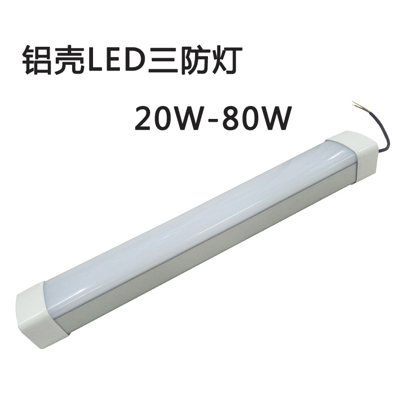 三防燈的具備什么優勢