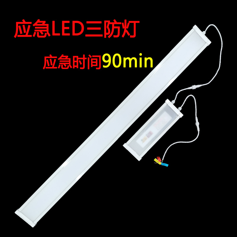 Led三防燈具備怎樣的特點(diǎn)？